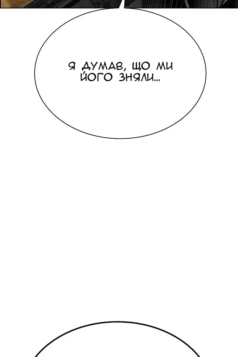 Сторінка 171