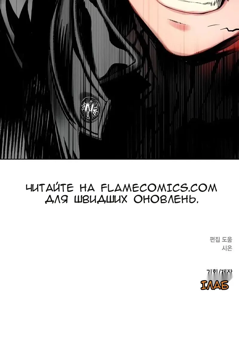 Сторінка 179