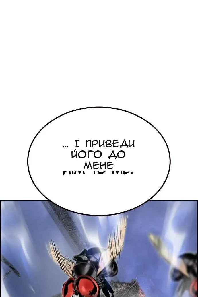 Сторінка 6