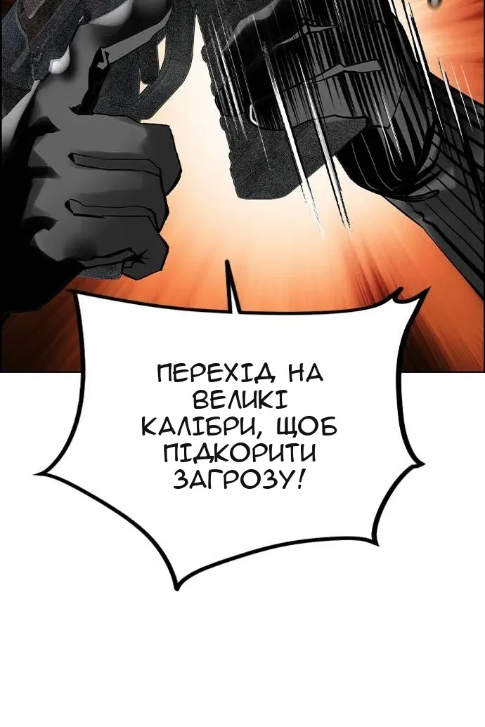 Сторінка 12