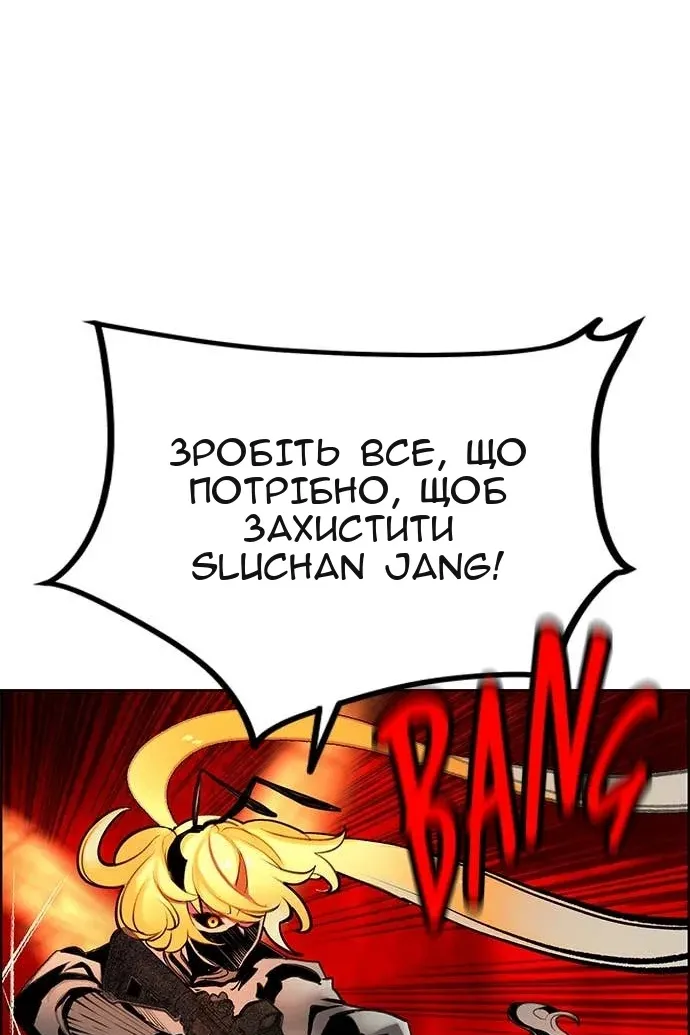 Сторінка 13