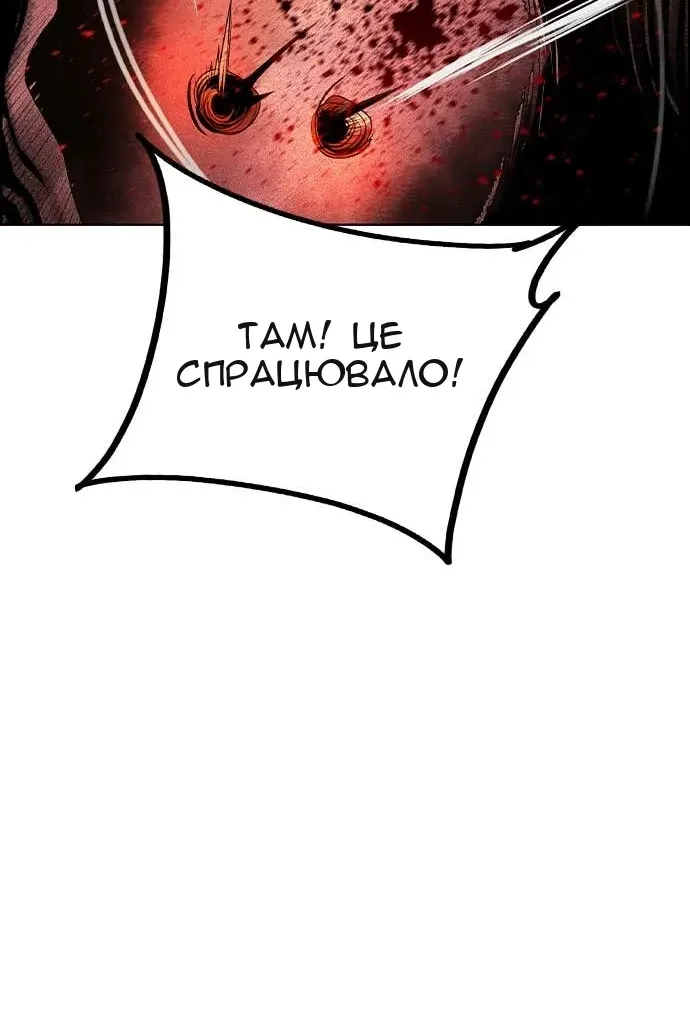 Сторінка 16