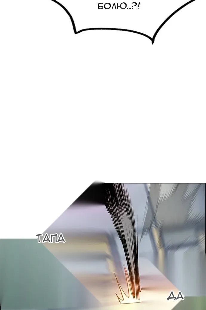 Сторінка 19