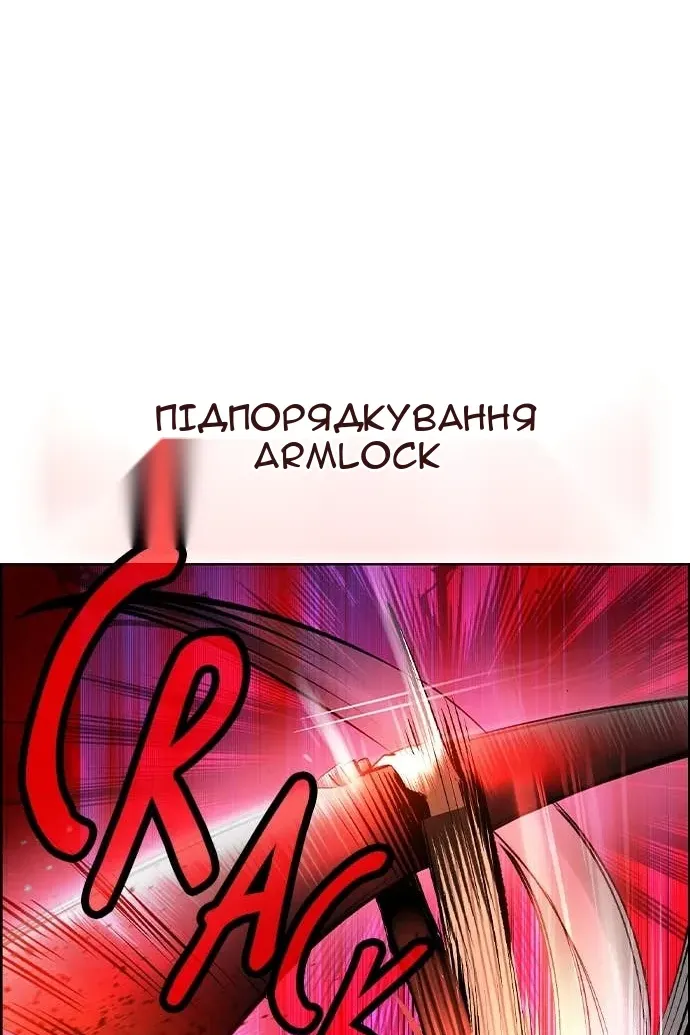 Сторінка 24
