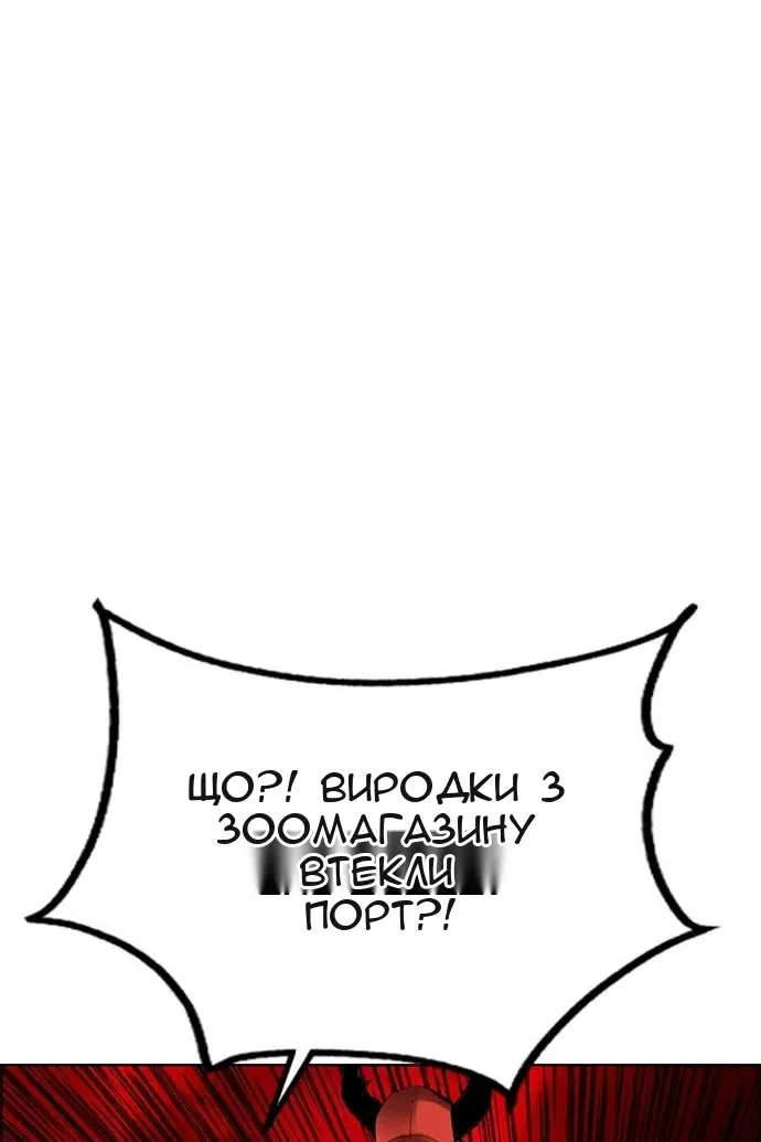 Сторінка 33