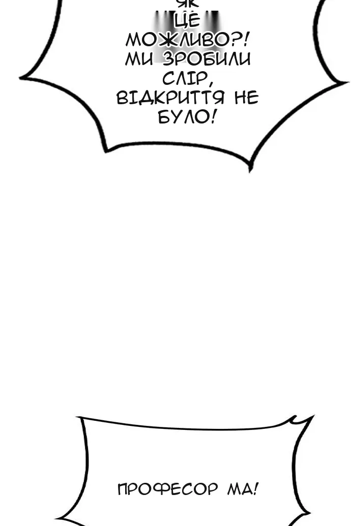 Сторінка 35
