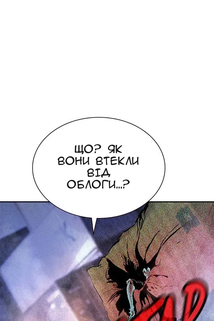 Сторінка 42