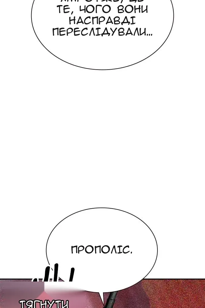 Сторінка 44