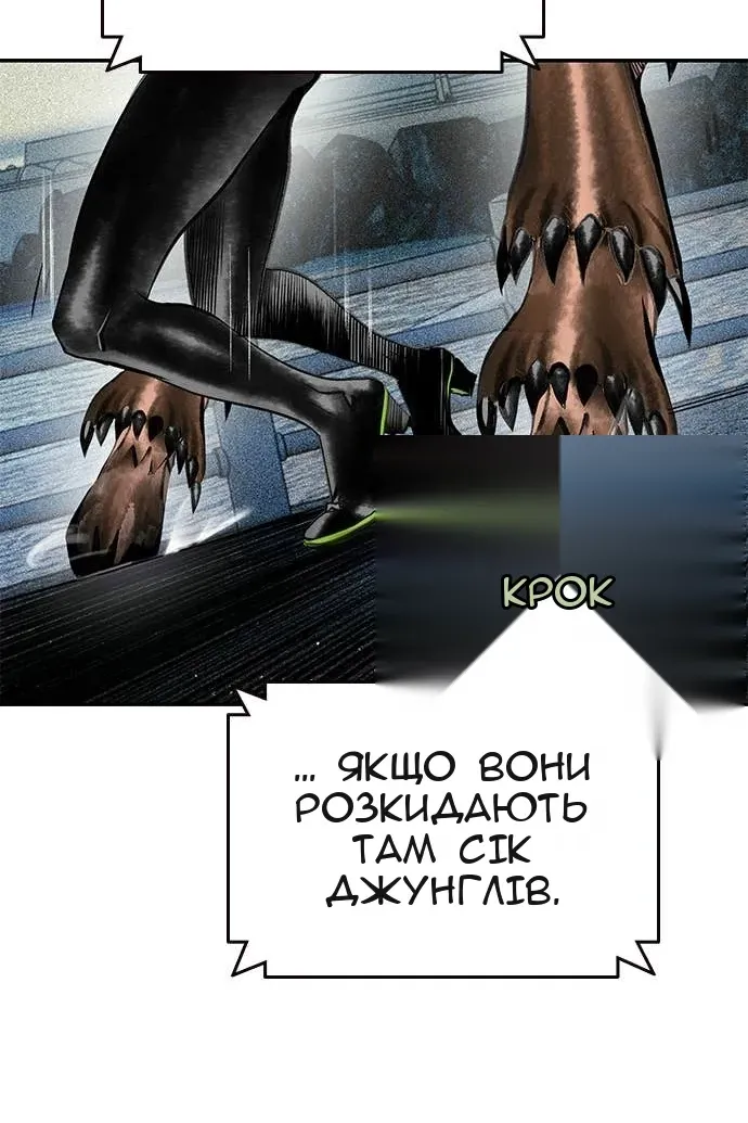 Сторінка 47