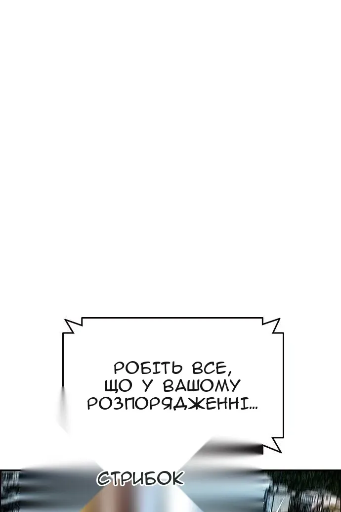 Сторінка 48