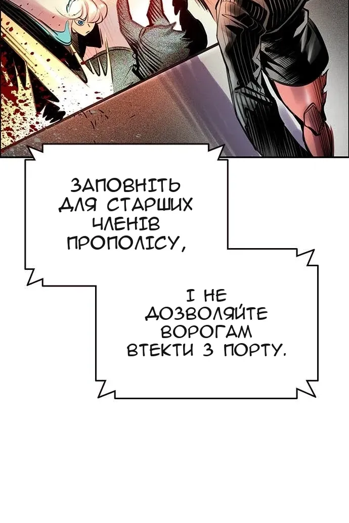 Сторінка 54