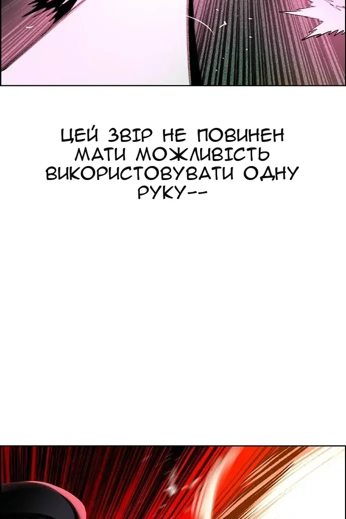 Сторінка 61