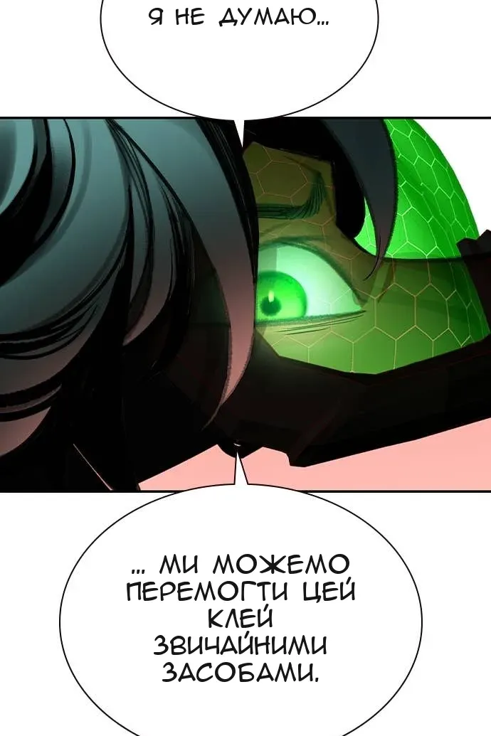 Сторінка 66