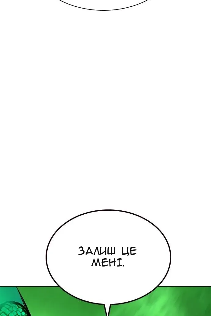 Сторінка 67