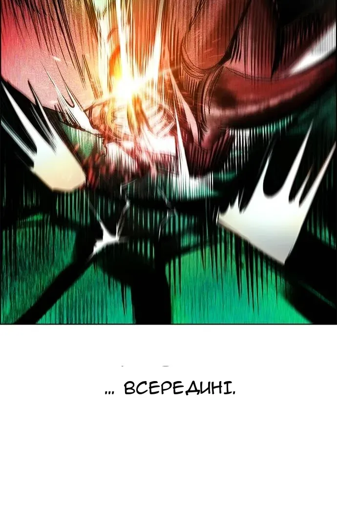 Сторінка 85