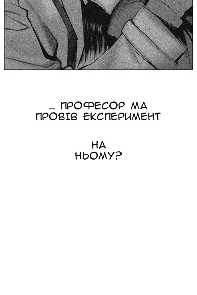 Сторінка 87