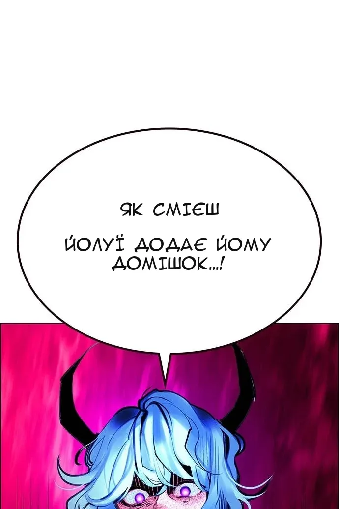 Сторінка 89