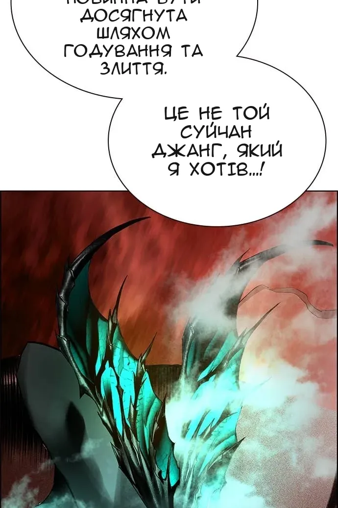 Сторінка 92