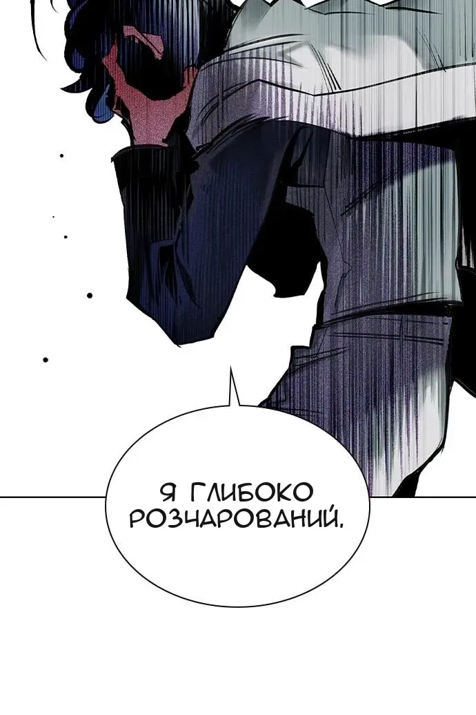 Сторінка 95