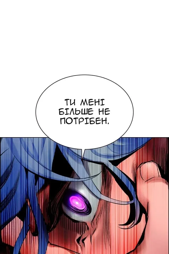 Сторінка 96