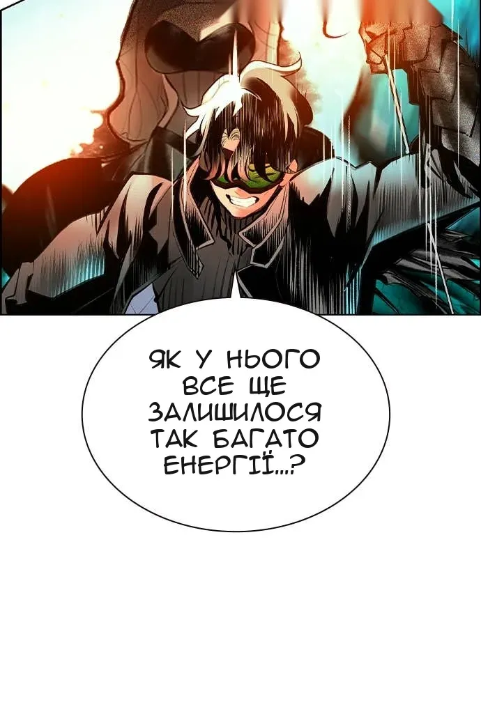 Сторінка 106