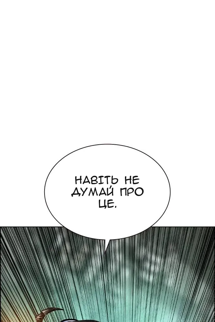 Сторінка 111