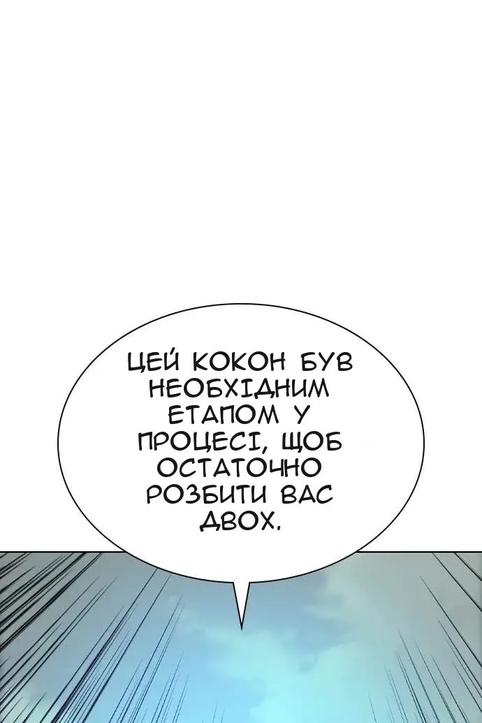 Сторінка 113