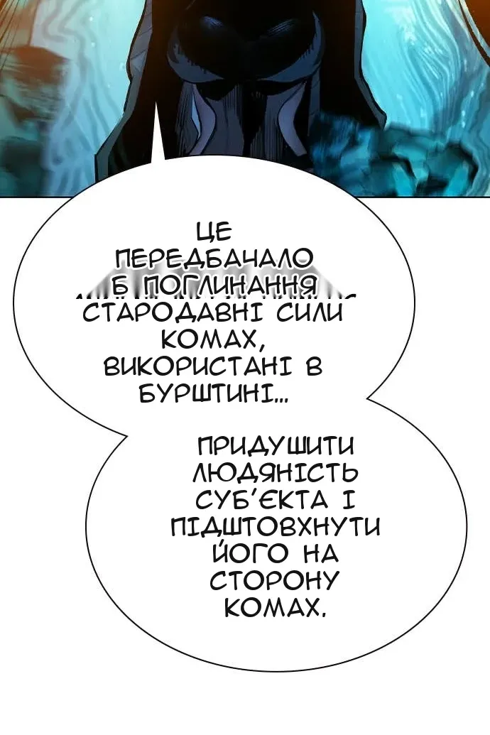 Сторінка 115