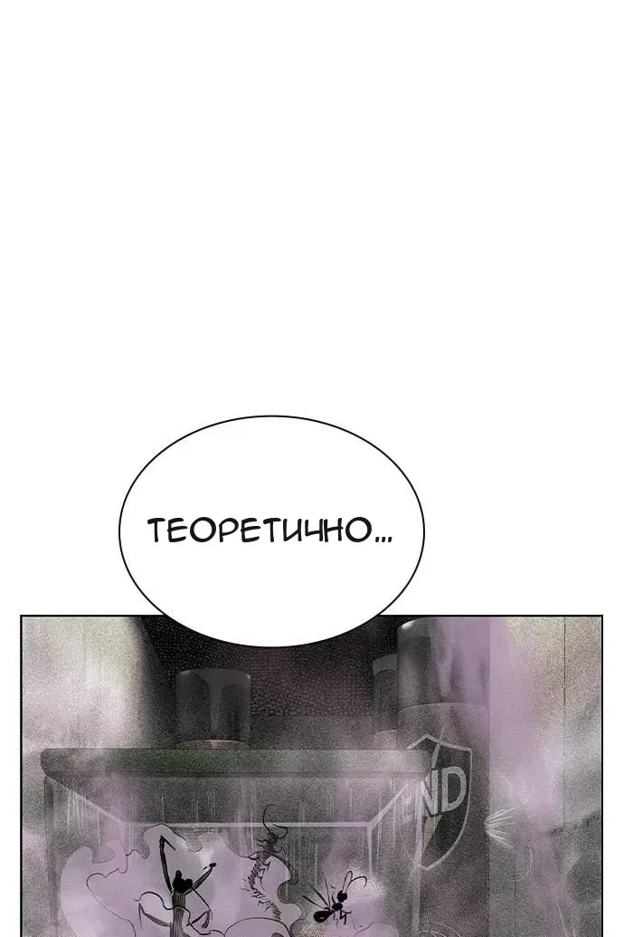 Сторінка 116