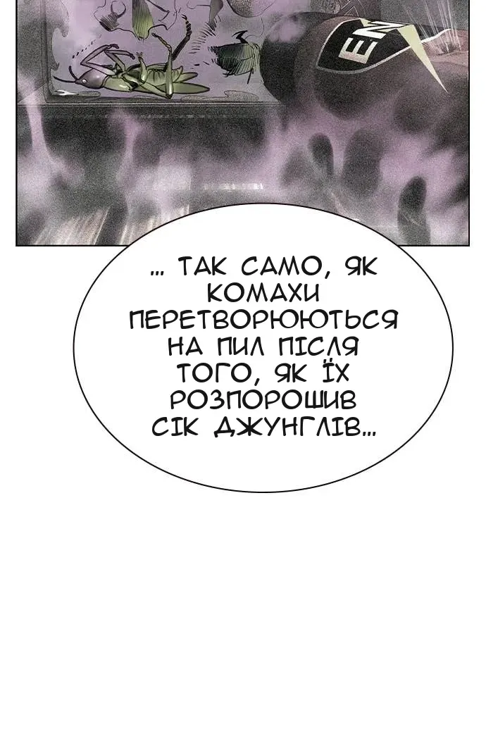 Сторінка 117