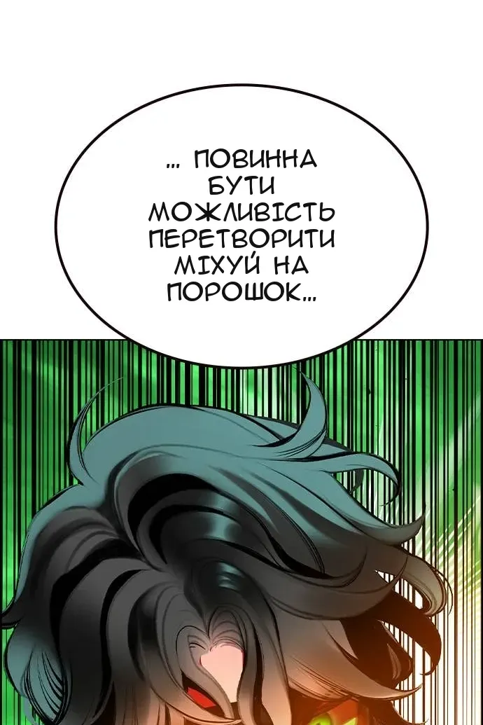 Сторінка 118