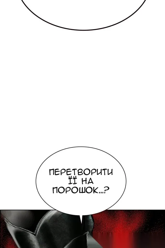 Сторінка 120