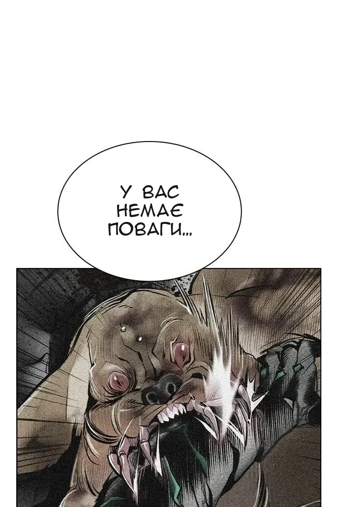 Сторінка 122