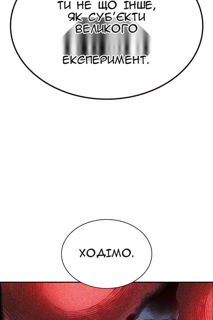 Сторінка 125