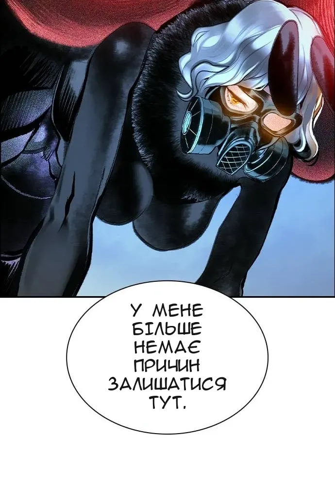 Сторінка 126