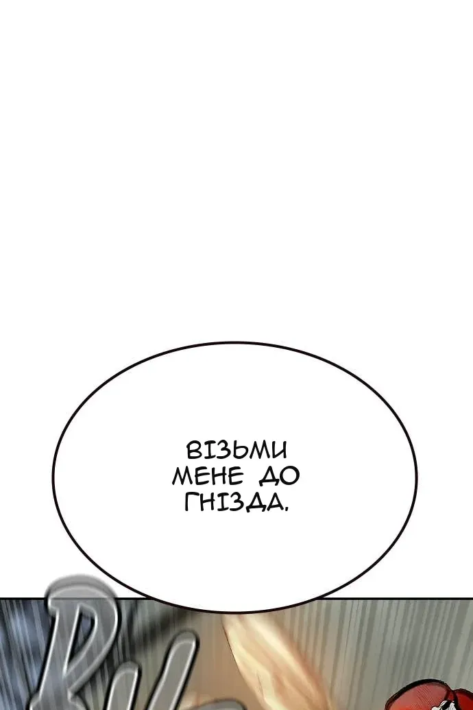 Сторінка 127