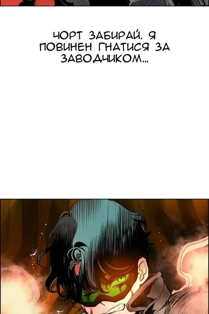 Сторінка 139
