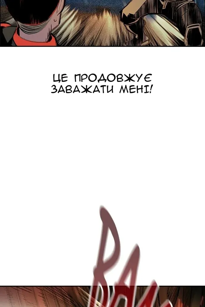 Сторінка 143