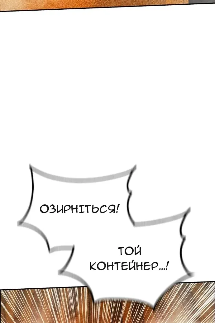 Сторінка 148