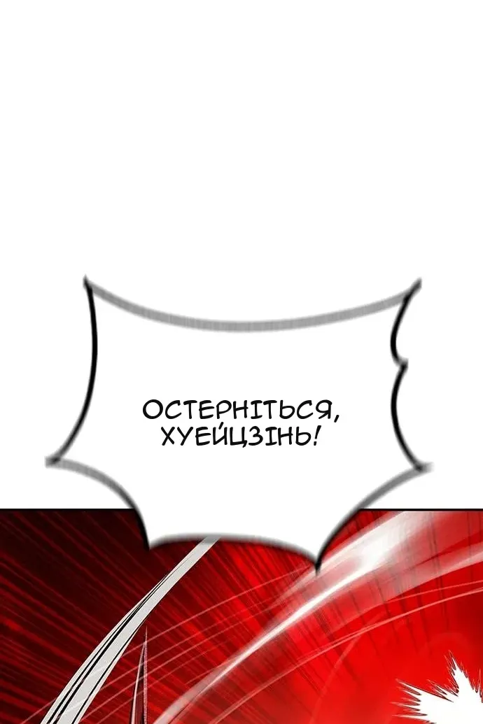 Сторінка 161