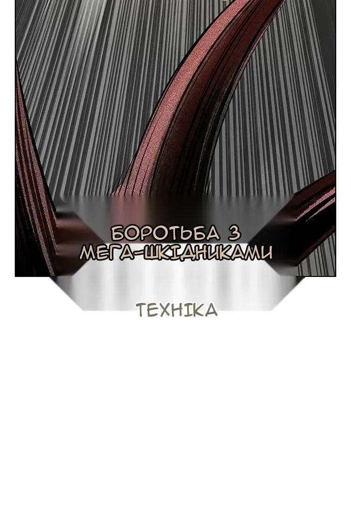Сторінка 172