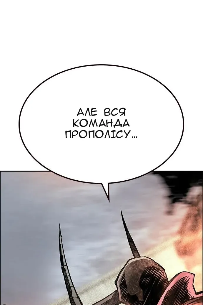 Сторінка 177