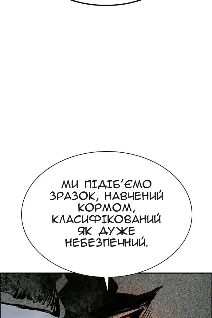 Сторінка 180