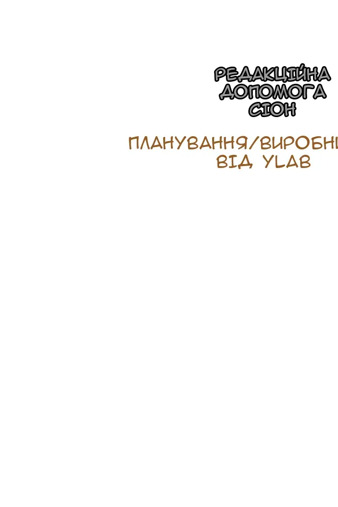 Сторінка 186