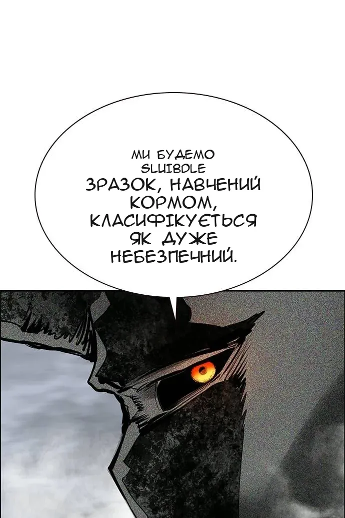 Сторінка 5