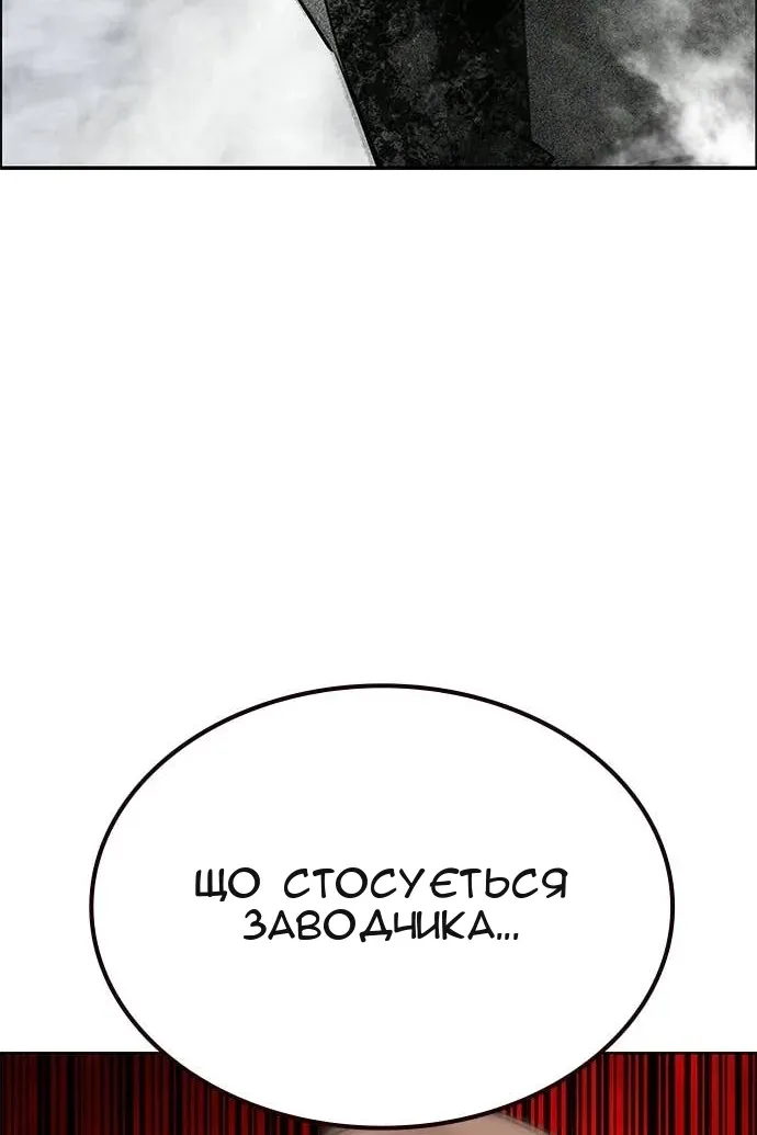 Сторінка 6