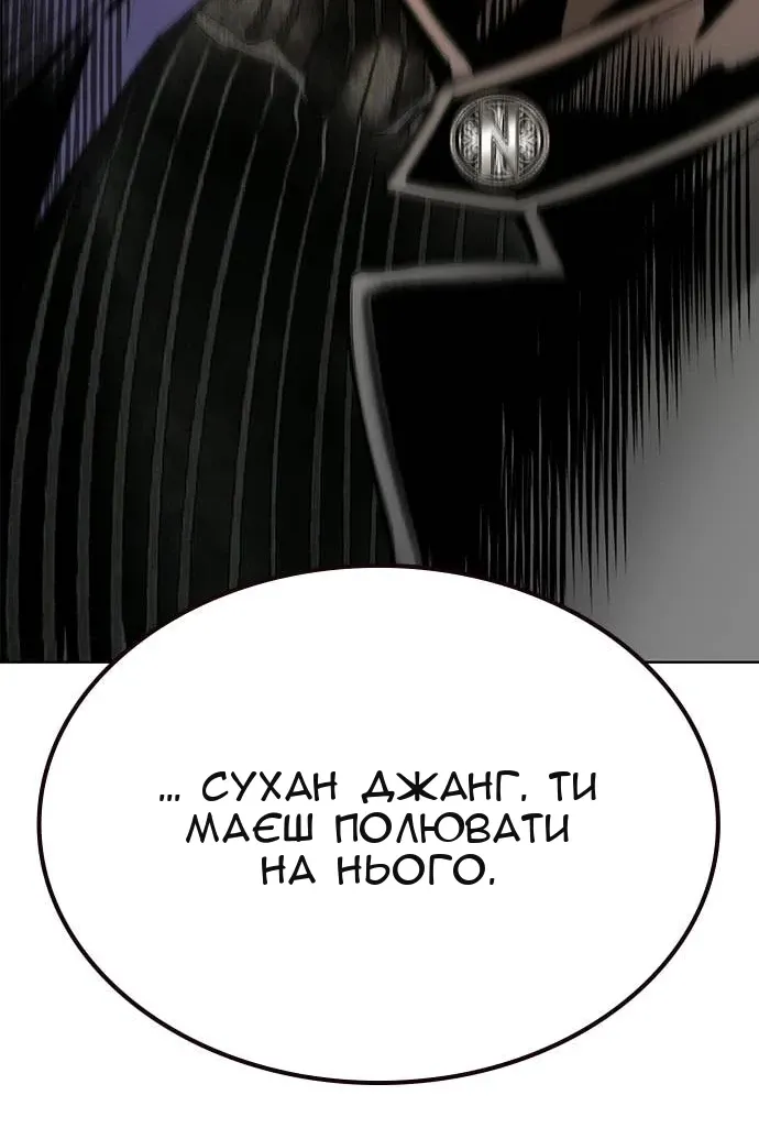 Сторінка 8
