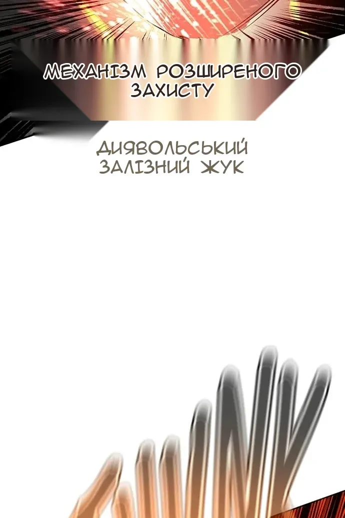 Сторінка 15
