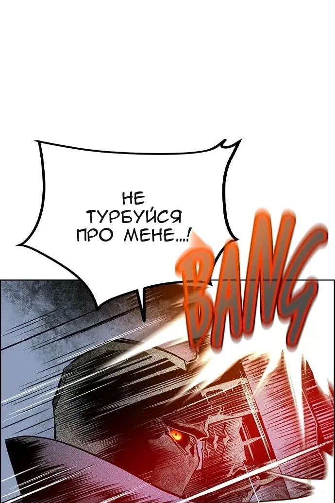 Сторінка 20