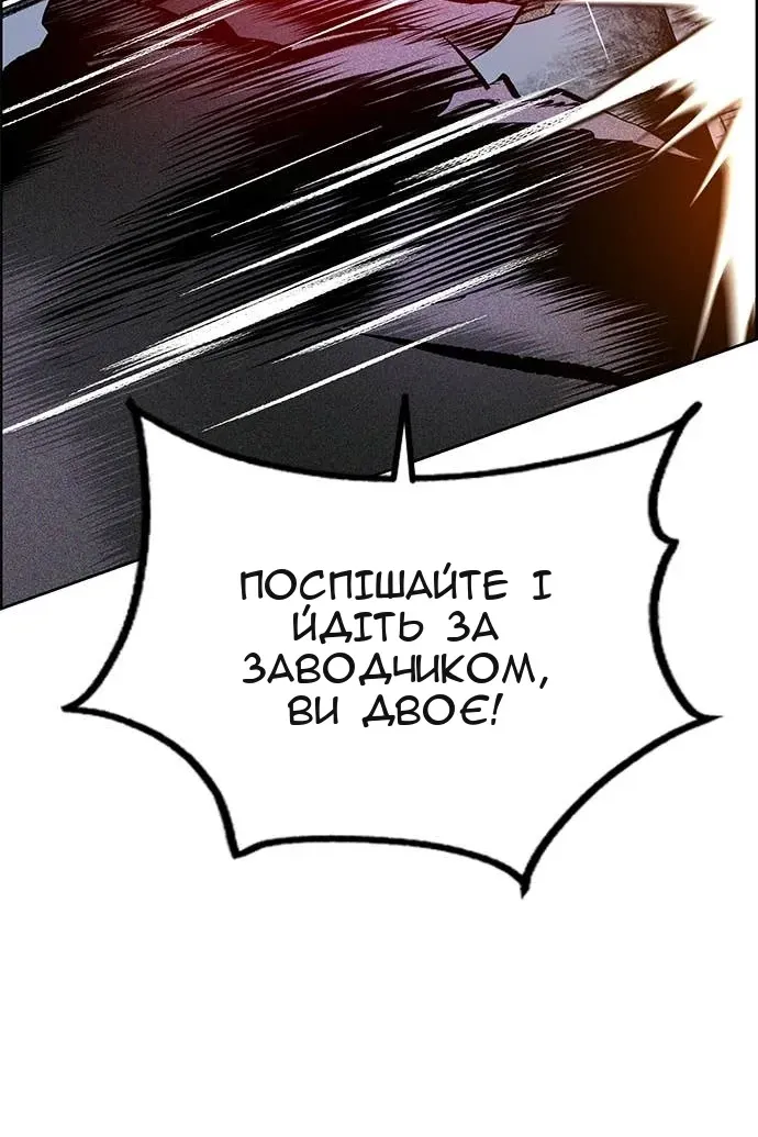 Сторінка 21
